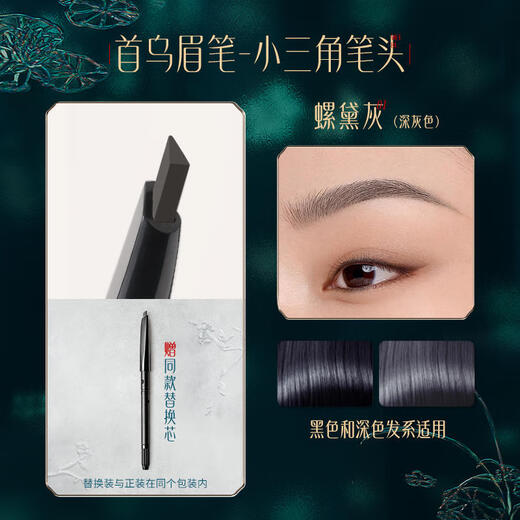 Huaxizi ultra-fine triangular eyebrow pencil for beginners 01 luodai gray is waterproof, sweat-proof and not easy to smudge