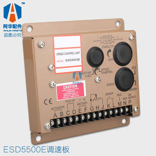 GAC Cummins Speed Control Board Diesel Engine Generator Speed Controller Speed Control Module ESD5500E