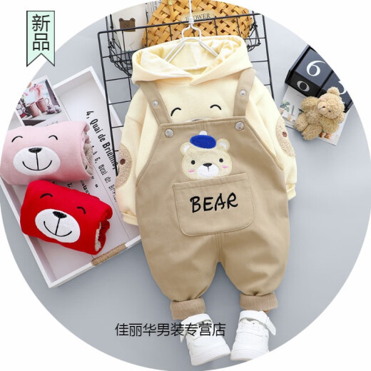 Official Disney light luxury baby boy plus fleece suit 0-1-2-3 years old new cute two-piece set of male baby clothes fashionable autumn and winter 0369 years old off-white 90cm