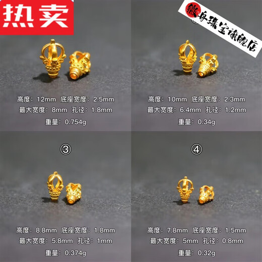 Weizhou Hong Kong trendy brand 18k gold accessories diy vajra head disciple beads play rope tail transfer beads dzi beads good-looking 6.