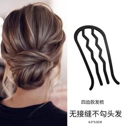Ball head hair artifact fixed comb hairpin simple temperament U-shaped hairpin for women 2023 new hairpin headwear 9# gold pearl tassel hairpin