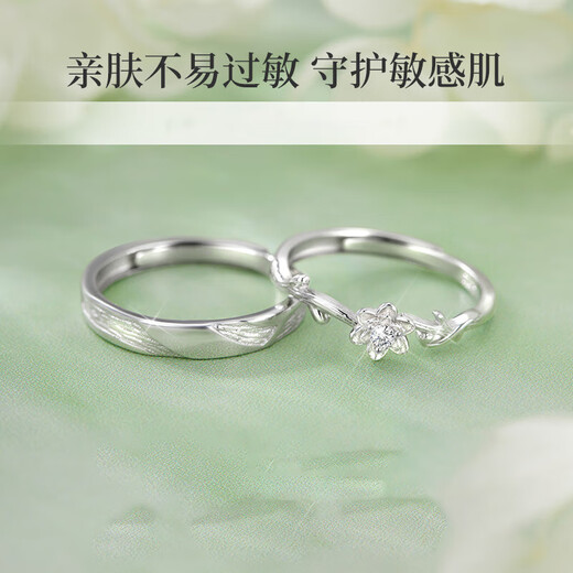 MZMZ Couple Ring Pair Platinum PT950 Platinum Engagement Proposal Marriage Chinese Valentine's Day Birthday Gift for Girlfriend Gardenia Hand Pair Ring - Light Luxury Style