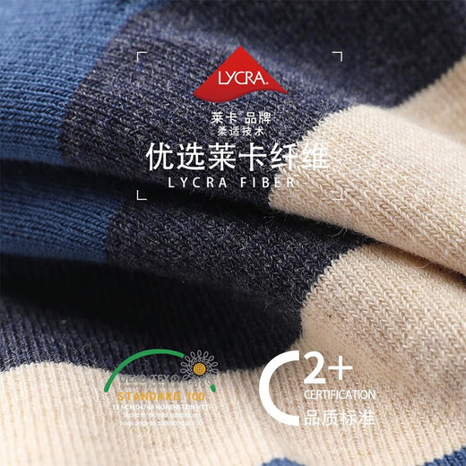 Bambi children's socks autumn and winter student boys big children spring and autumn boneless mid-tube cotton socks BB21512 20-22 size