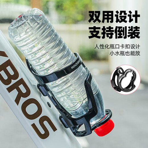 ROCKBROS Bicycle Water Bottle Rack Mountain Bike Road Bike Water Cup Rack Cycling Water Bottle Bracket Equipment Accessories Black