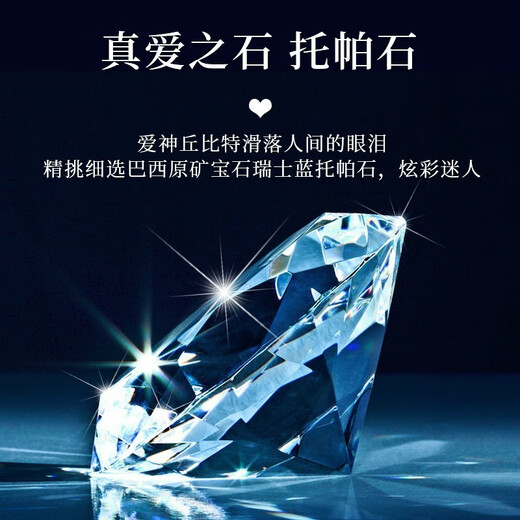 MZMZ Brand Eternal Heart Platinum Necklace Women's PT950 Moissanite Platinum Birthday Anniversary Gift for Girlfriend Ten Warehouses Nationwide/Next Day Delivery Light Luxury Style-Inlaid with Ocean Heart Topaz