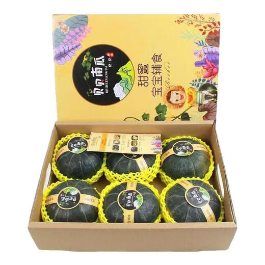 Jingxijia Authentic Beibei Pumpkin Baby Food Supplement Fresh Vegetables Fresh Breakfast Weight Loss Fat Reduction JD Logistics Chestnut Flavored Pumpkin 2Jin Jin equals 0.5kg with box