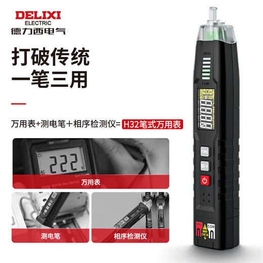 Delixi Electric Pen Type Multimeter Digital High Precision Fully Automatic Home Digital Display Multimeter Pen Type Electrical Meter