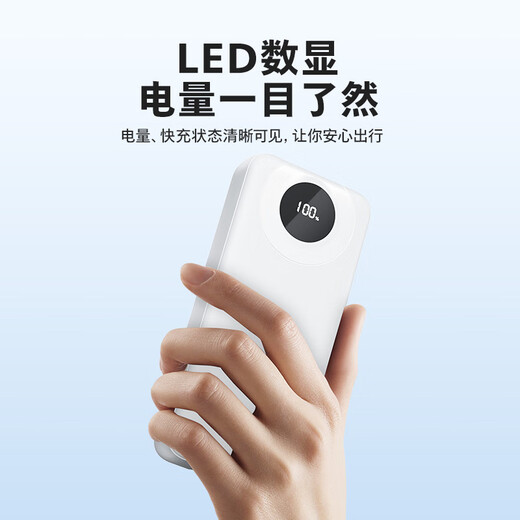 Philips (PHILIPS) 3C certification can be used on airplanes. It comes with a dual-wire power bank 20000mAh lightweight and portable mobile power supply for fast charging. It is suitable for Apple, Xiaomi 17, and Huawei 22.5W fast charging.