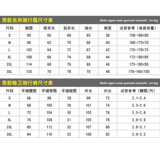 Mountainpeak cycling clothing bicycle long-sleeved suit outdoor sports cycling equipment men and women spring and summer road bike mountain bike cycling clothes and pants casual spring and summer men's suit XXXL