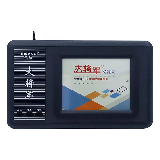 Allgemeines Allgemeines Computer-Handschrifttablett Schreibblock für ältere Menschen Handschrifttastatur Eingabepad Desktop Universal USB Schreiben der neunten Generation + neuer Stil + U-Disk-Installation (empfohlen)