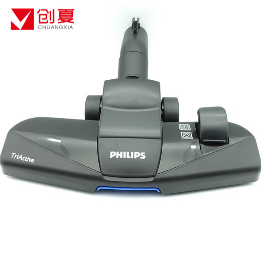 创夏适配飞利浦吸尘器配件FC9728 FC9732 FC9735 FC9741 滤网滤芯地刷软管 原厂地刷头吸头配件