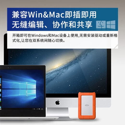 LaCie Leizi Xiaojingang Mobile Hard Drive Three-Proof 4TB Rugged Mini Mechanical Hard Drive USB Type-C/USB3.2 Compatible Mac Portable Anti-drop External