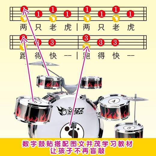 Une collection complète de tambours de jazz pour les enfants adultes, les collégiens, les débutants, les instruments de percussion, les épaissis, les épaissis, les cinq couleurs + le score de tambour + la ceinture de tambour