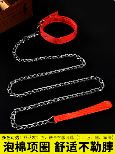 Rabbit Dog Leash Chain Teddy Golden Retriever Dog Walking Rope Dog Chain Small Medium Large Dog Collar Pet 1.7m Iron Chain + Iron Collar Diameter 2.0mm Approximately 5-10 Jin Jin equals 0.5 kg Use