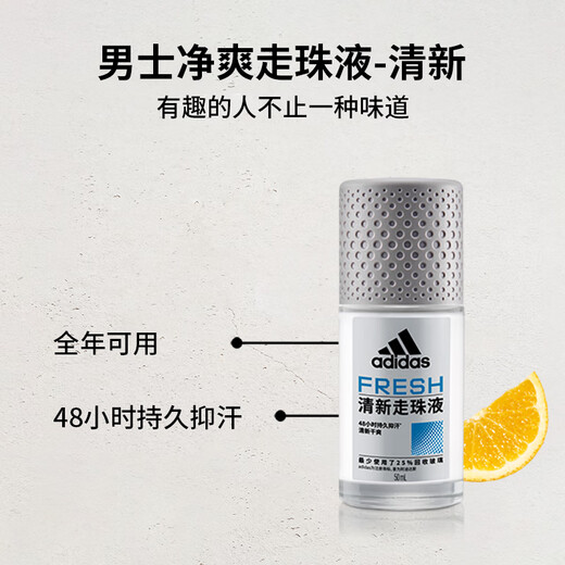 Adidas men's fresh roll-on antiperspirant deodorant 50ml underarm antiperspirant, deodorant, antiperspirant and refreshing