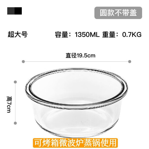 Deutsche High-End-Qualitätsform, rechteckiges Glas, hochtemperaturbeständig, dampffähig, Kokosmilch-Schichtkuchen-Dämpfgerät, Dampfbecken SN3890, rund, 1350 ml, hitzebeständig, 400 Grad, 0 Zoll