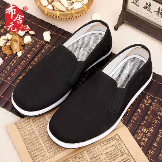 Busheyuan traditional thousand-layer cloth shoes slip-on lazy casual shoes elderly shoes old Beijing cloth shoes men black 42