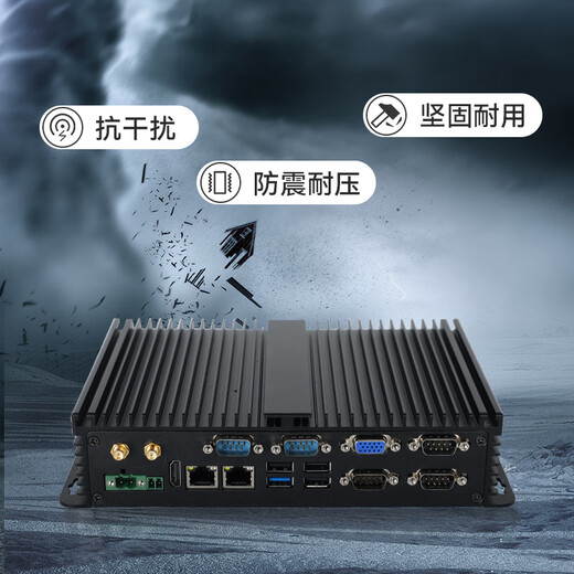 Dongtintech东田嵌入式无风扇迷你工控机全封闭低功耗多串口工业电脑耐高温防尘主机 DTB-3002-J1900 8G/128G