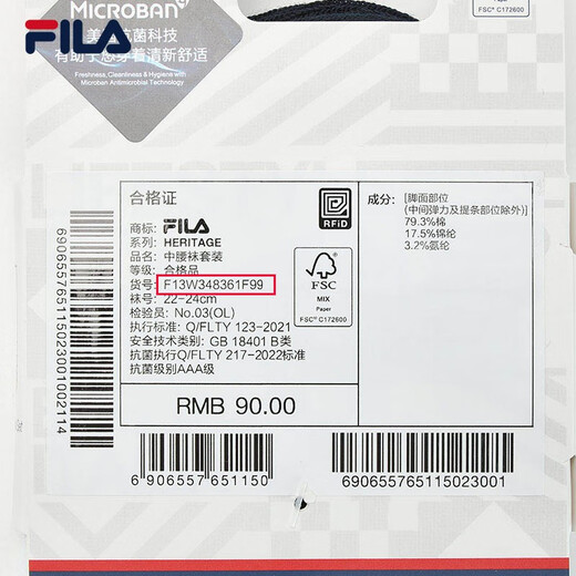 FILA official men's socks mid-waist socks set winter simple sports socks mid-calf socks two pairs set standard white/legendary blue-99 2 pairs (XS)