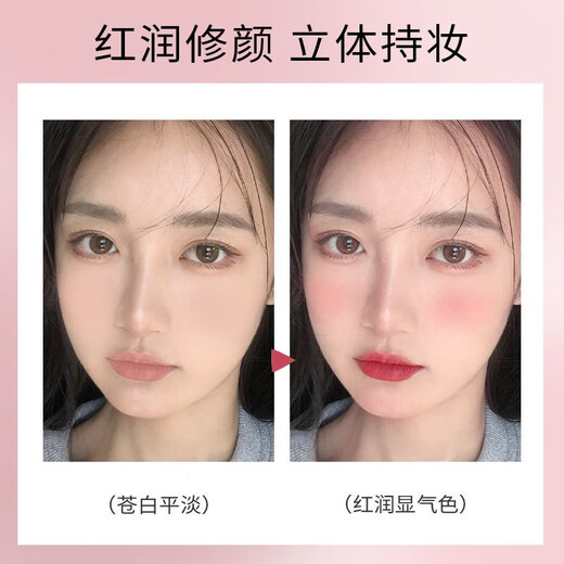 Carslan Blush Highlight All-in-one Palette Nude Makeup Matte Natural Blush Cream Women's Matte Contouring and Brightening Skin Color Three-in-One Rouge 03 Slow Heat Black Tea