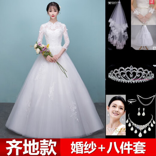 [Early Autumn New] Main Wedding Dress 2020 Summer New Bride High Neck Forest Style Simple Shoulder Long Sleeves Slim Korean Veil Skirt Floor-length Wedding Dress Plus Eight-piece Set M