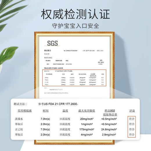 BETUS Baby Bite Fruit and Vegetable Bag Eat Fruit Food Supplement Bite Play Pacifier Baby Juice Artifact Teething Gel Sea Mist Blue (Pushable) + Baby Bottle 1 Pack