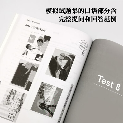 KET新题型官方真题+全真模拟题套装 剑桥通用五级考试 剑桥授权 含答案、超详解析、考官评价（套装共3册 附扫码音频、口语示例视频）
