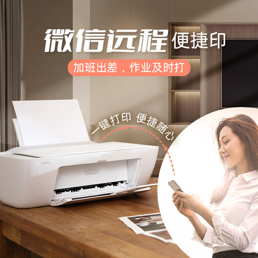 90% new HP DJ 2820 color home all-in-one printer wireless connection student homework printing