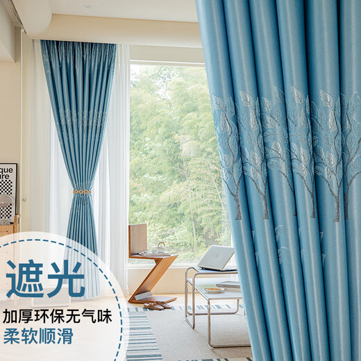 Haojinhui Zhejiang Haining Xucun Curtains Curtains Thickened Blackout Curtains Finished Bedroom Living Room Balcony Bay Window Fully Blackout Feather Gray (Punched) Width 2.0*Height 2.5 Height Can Be Changed