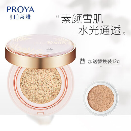 PROYA Air Cushion CC Cream Foundation Moisturizing Concealer Long-lasting, Not Easy to Fall Off Makeup Brightening Skin Foundation Liquid Foundation Flagship Gift Air Cushion CC Cream W02 Ivory White Refill 12g