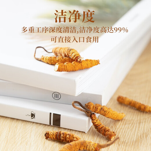 怀慈堂冬虫夏草 干货断虫草滋补品10克罐装 家庭实惠装 自食佳选