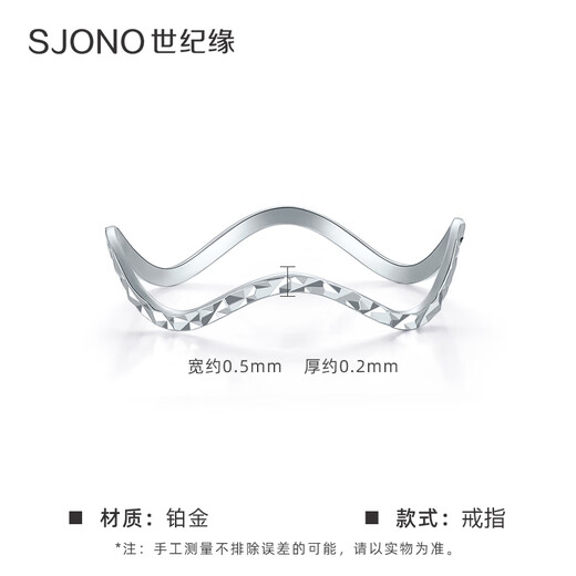 Century edge platinum ring for women with corrugated lines PT950 car flower platinum ring as a birthday gift for girlfriend 0.72g circle number 10