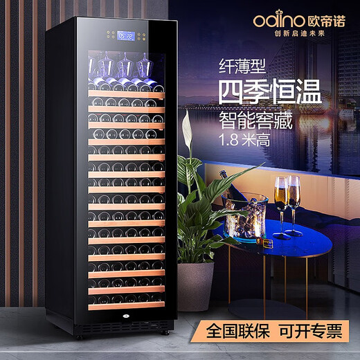 Odino National Warranty Export Quality Odino Red Wine Cabinet Compressor Refrigeration Constant Temperature Wine Cabinet Wine Foreign Wine Cabinet Freshness Cabinet BJ-435 550 Thin Full Display Model 338L