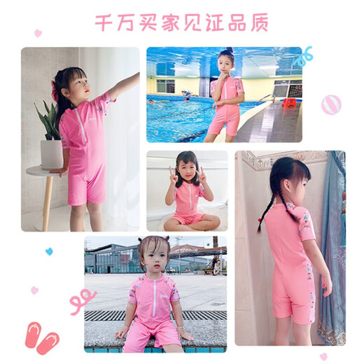 Xtep children's swimsuit, middle and large children's girl's one-piece quick-drying baby hot spring swimming trunks new sun protection swimsuit pink one-piece + swimming cap 12 sizes (recommended 115-125cm35-47Jin [Jin equals 0.5 kg])
