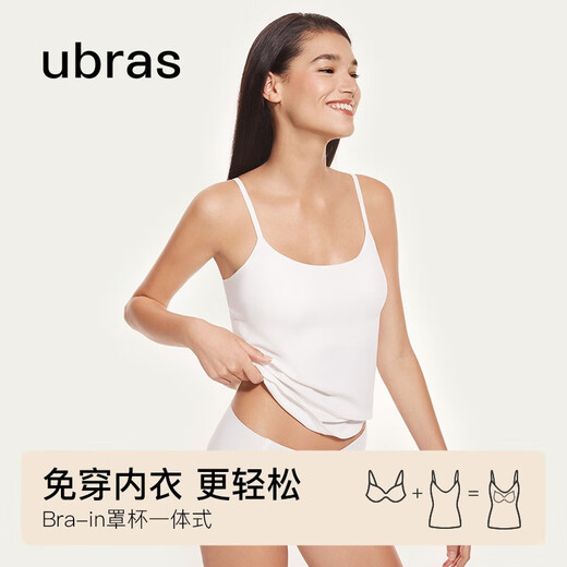 Uras No Size Small Cool Breeze Cool Slim Sling Vest Women's No Wear Bra Ice Wire Breathable Base Bra Women's Sling Style-White