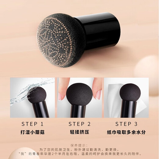 MARIE DALGAR (20g + small mushroom puff) small mushroom elastic nude beauty cream air cushion concealer isolation net celebrity dry skin No. 3 natural color (natural yellow color) 20g