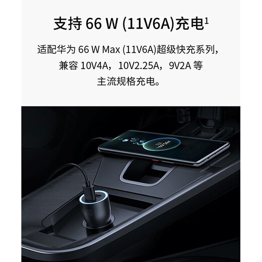 Оригинальный зарядный кабель Huawei 6a, сверхбыстрая зарядка 66 Вт/88 Вт/100 Вт Mate70 60 50pro Pura80 70pro p60pro Nova12 14pro, кабель для передачи данных 6A, кабель для зарядки Type-C, белый