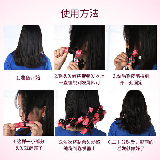 Sleeping curling iron, lazy curling iron, large wave sponge curling iron that does not damage hair, sleeping styling curling barrel, 12 rolls