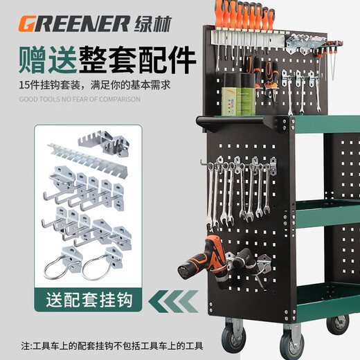 GREENER Tool Cart Trolley Multi-Function Parts Cart Luxury Green and Black + Grid + Back Plate