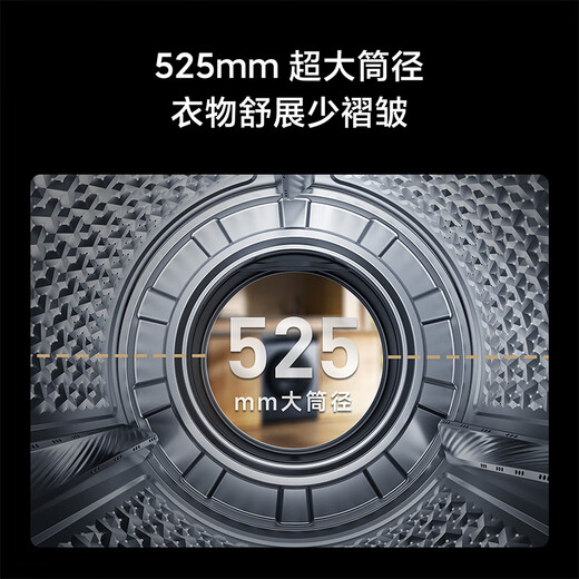 Mijia Xiaomi [National Subsidy 20%] 10KG Smart Injection Washing Drum Washing Machine Fully Automatic Essence Washing Large Tube Diameter Ultra Thin Dual Intelligence Investment Forwarding XQG100MJ108