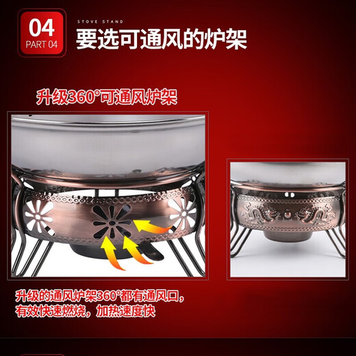 Shen Fu stainless steel hot pot household liquid solid alcohol stove dormitory portable small dry boiler pot lid iron stove set stainless steel hot pot copper color 24cm