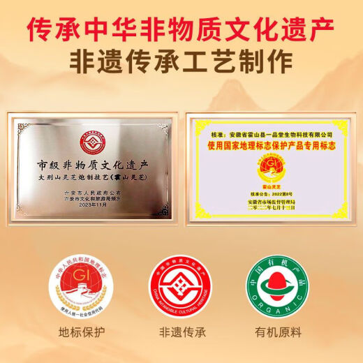 Tongrentang Tongrentang Organic Break-Wall Ganoderma Lucidum Spore Powder Oil Enhances Immunity Blue Hat Health and Nutritional Supplements 10 Bags
