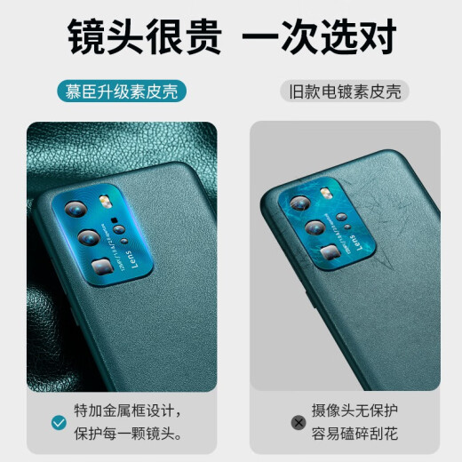 Muchen Huawei p40pro mobile phone case p40/pro+ plain leather 5G protective cover high-end luxury all-inclusive anti-fall trendy men's wear-resistant soft shell women's ultra-thin TikTok model Huawei P40Pro [Qingshan Dai] free soft film