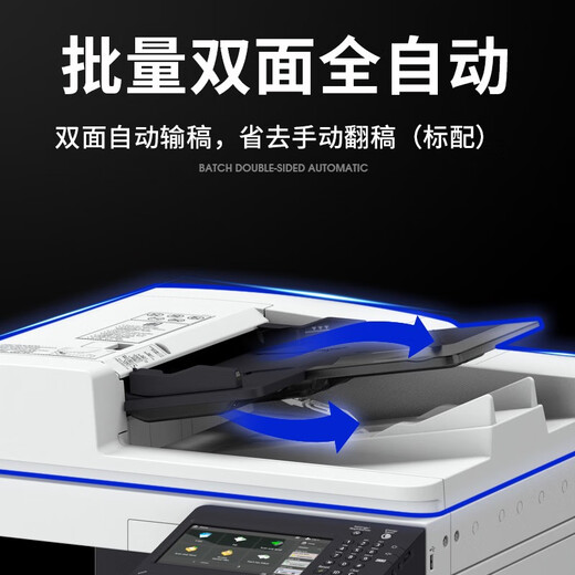 佳能（Canon） iR725/2925无线A3黑白激光复合机打印机双面复印扫描一体机/大型商用办公 iR2625【25页/分钟】默认发2925 四层纸盒配置