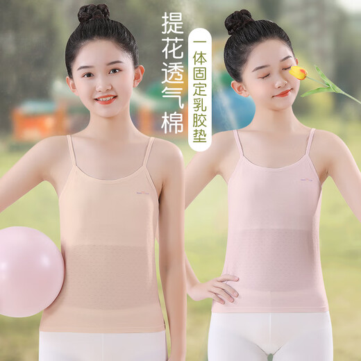 Intimate Bear Girls Underwear Growth Period Small Vest Wearing Suspenders Girl Tube Top Elementary School Children Little Girls Older Children 11 Years Old White + Skin Color M 60-80Jin Jin is equal to 0.5 kg