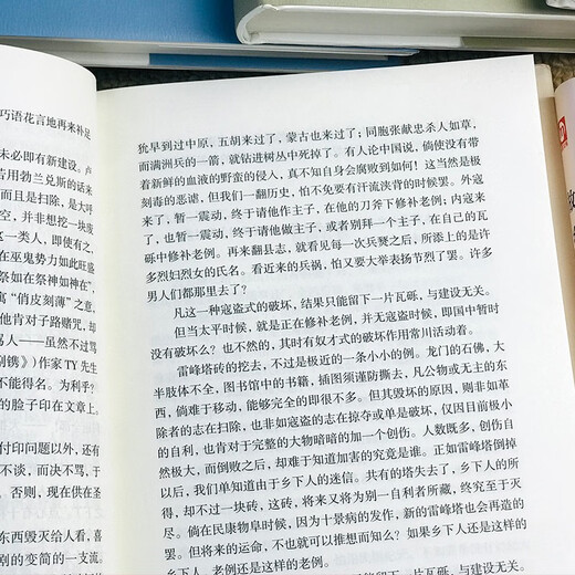 Top Ten Chinese Classics (set of 10 volumes, hardcover edition) Chinese Classic Literature Selected Essays by Lu Xun + Biography of the Hulan River + Selected Prose by Zhu Ziqing + Four Generations Under One Roof + Camel Xiangzi + Scream + Old Things in the South of the City + Field of Life and Death + Hometown + Diary of a Madman