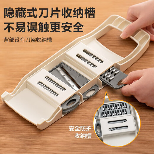 SUPOR vegetable cutter, multifunctional shredder, grater, potato shred brush, shredder, scraper, grating and shredding, six blades in one, fancy knife skills