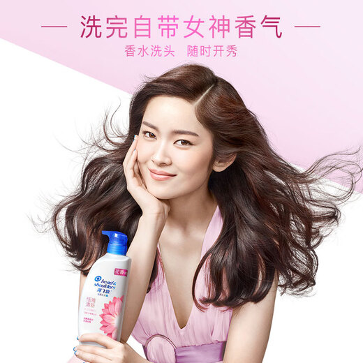 Haifei Silk Fragrance Shampoo Elegant and Fresh 750g Shampoo Remove Dandruff Repellent Itch and Control Oil Long-lasting Fragrance Water Lily Scent