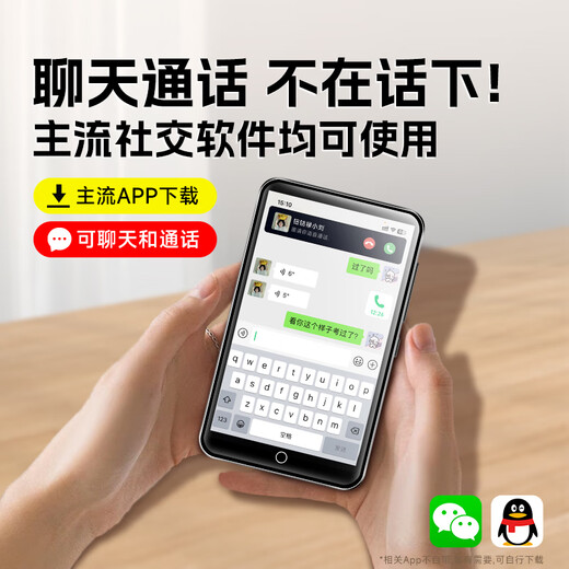 Fanmu BF61 mp3/mp4 player WiFi Internet access 4+64G storage MP5 lossless music player Android 14 Bluetooth external playback video e-book