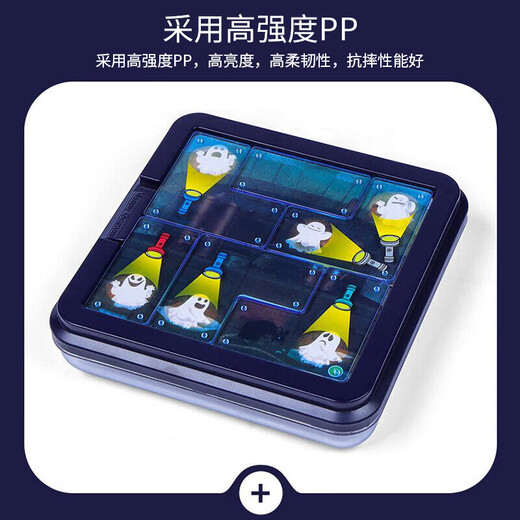 Martin Brothers Ghost Catcher Toy Children's Concentration Training Board Game Breakthrough Toy Boys and Girls Birthday Gift